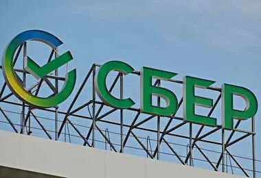 Сбер Банк предоставил возможность расчетов картами Белкарт в России