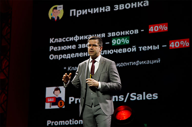 Юрий Левданский: компания А1 ставила цель представить технологии, которые могут получить развитие в нашей стране, а также поделиться компетенций в их внедрении, что повысит эффективность процессов в компаниях заказчиков для достижения экономического эффекта.