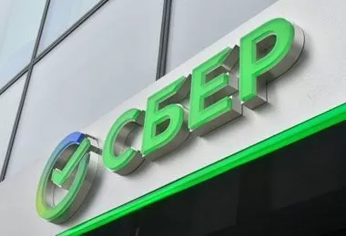 Сбер Банк вводит комиссию за зачисление российских рублей 
