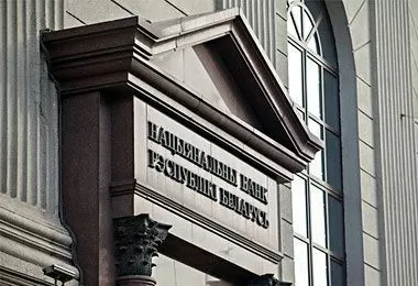 Нацбанк планирует запустить цифровой белорусский рубль в 2024-2026 гг