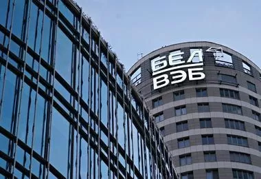 Банк БелВЭБ предложил новый цифровой сервис для корпоративных клиентов