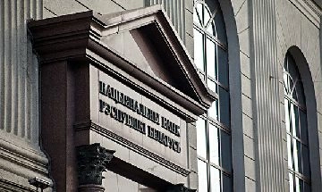 Нацбанк сохранил действие отдельных значений расчетных величин стандартного риска до конца октября