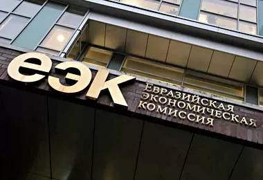 ЕЭК изменила порядок заполнения декларации на товары электронной торговли
