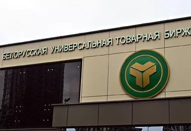 Китайские компании существенно нарастили продажи промышленных и потребительских товаров на торгах БУТБ в 2025 г 