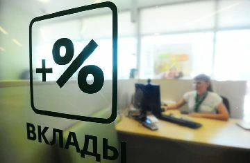 Сумма вкладов физлиц в банках Беларуси выросла до 25 млрд бел руб во втором квартале 2026 года