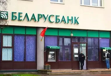 Беларусбанк снизил ставки по кредитам на недвижимость
