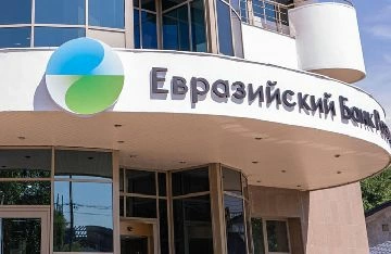 ЕАБР оценил факторы роста золотовалютных резервов Беларуси