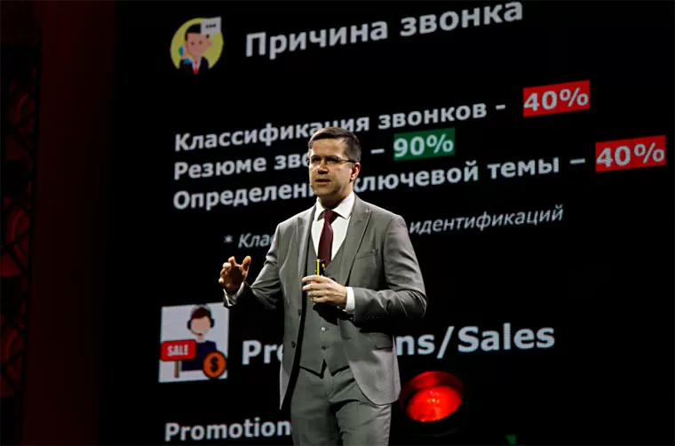 Юрий Левданский: компания А1 ставила цель представить технологии, которые могут получить развитие в нашей стране, а также поделиться компетенций в их внедрении, что повысит эффективность процессов в компаниях заказчиков для достижения экономического эффекта.