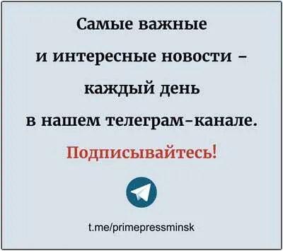 Телеграм-канал