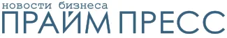 ПраймПресс - интернет-ресурс для бизнеса