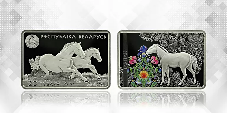 Новые памятные монеты выпущены в Беларуси 31 декабря