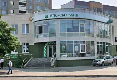 БПС-Сбербанк запустил мобильный и интернет-банк для юрлиц с платежами без ЭЦП