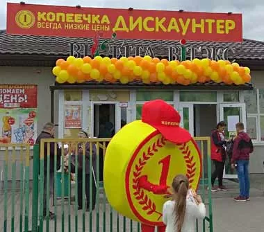 ЗАО «Доброном» в сентябре-октябре откроет пять магазинов в Гродно и Гродненской области