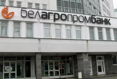 Белагропромбанк в 2020 г предоставил кредиты агроусадьбам на 340 тыс бел руб