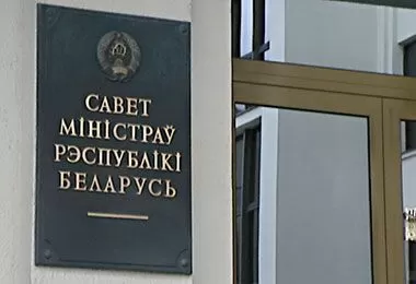 Правительство утвердило порядок использования тарифной льготы на ввоз в Беларусь мяса крупного рогатого скота в 2026 году