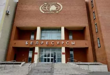 Холдинг «Белресурсы» освоил почти 7,9 млн бел руб инвестиций в основной капитал за девять месяцев 2020 г