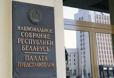 Палата представителей и Совет республики поддержали введение административной ответственности за недостоверную информацию по ценам