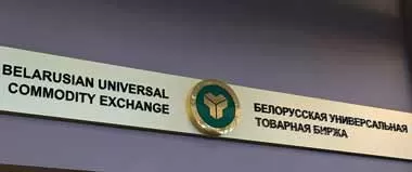 БУТБ ожидает высокий спрос на импортозамещающие товары из Челябинской области 