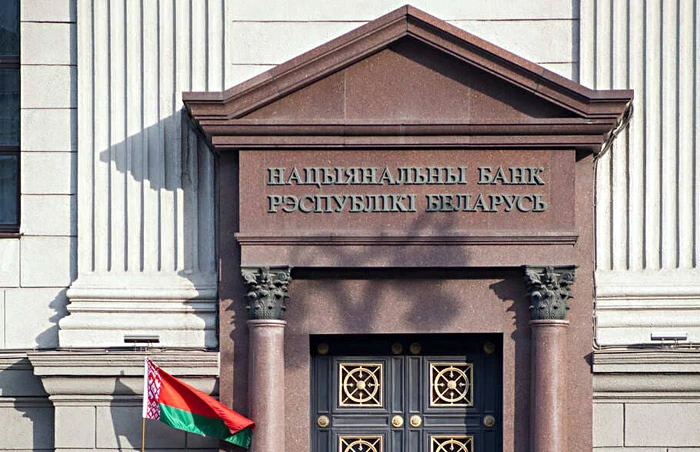 Нацбанк отмечает продолжение снижения уровня валютизации экономики Беларуси Нацбанк отмечает продолжение снижения уровня валютизации экономики Беларуси