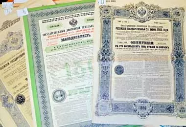 На белорусской таможне пресечен вывоз банкнот и ценных бумаг времен Российской империи