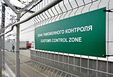 ЕЭК завершает формирование первого пакета поправок в Таможенный кодекс ЕАЭС