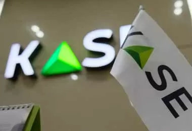 Казахстанская биржа приостановила торги бумагами российских эмитентов