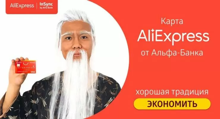 alfa_aliexpress.jpg alfa_aliexpress.jpg