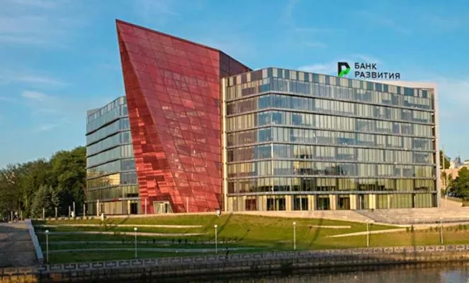 bank_razvitia.jpg