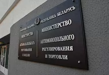 МАРТ предлагает запретить бонусы за продвижение социально значимых товаров