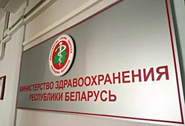 Минздрав ввел запрет на использование в Беларуси турецкого БАДа с витамином C