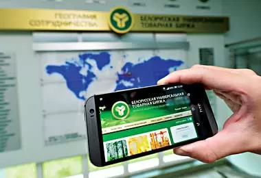 Египетская International Co. for Industry & Projects может стать брокером БУТБ