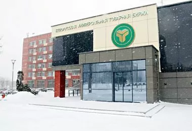 Белорусские сельхозпредприятия увеличили экспорт продукции через БУТБ до 1,3 млрд долл в 2025 году