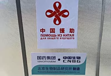 Китай отправил 100 тыс доз вакцины против коронавируса в Беларусь