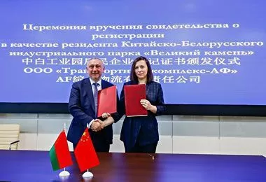 Новый резидент «Великого камня» планирует создать центр мониторинга трансграничных перевозок