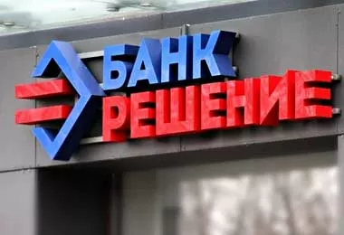 Банк «Решение» запустил торговую площадку для бизнес-клиентов