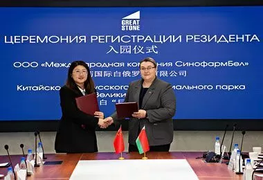 Новый резидент «Великого камня» создаст центр традиционной китайской медицины