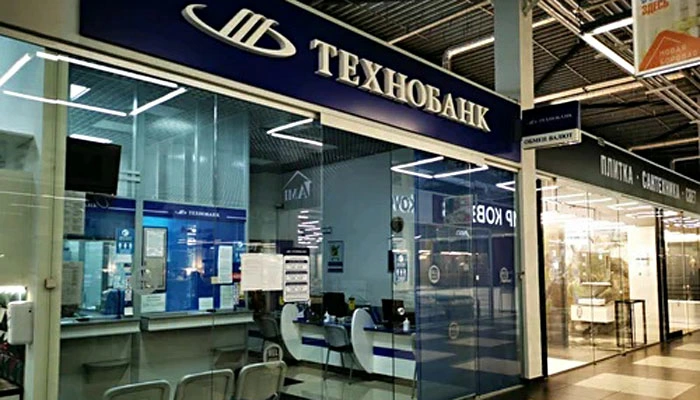 Технобанк с 7 октября снизил ставки по отдельным кредитам для частных лиц Технобанк с 7 октября снизил ставки по отдельным кредитам для частных лиц