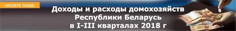 dohody_rashody.jpg