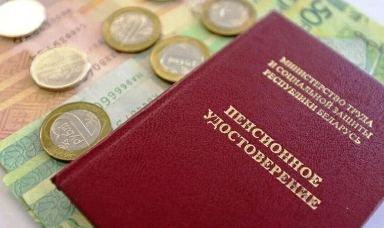 Социальные пенсии и надбавки пенсионерам в Беларуси вырастут с 1 августа