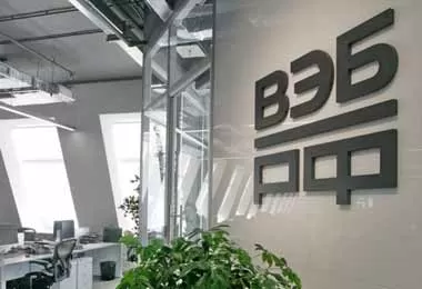 Правительство Беларуси и ВЭБ.РФ подписали договор о финансовой поддержке экспорта в третьи страны
