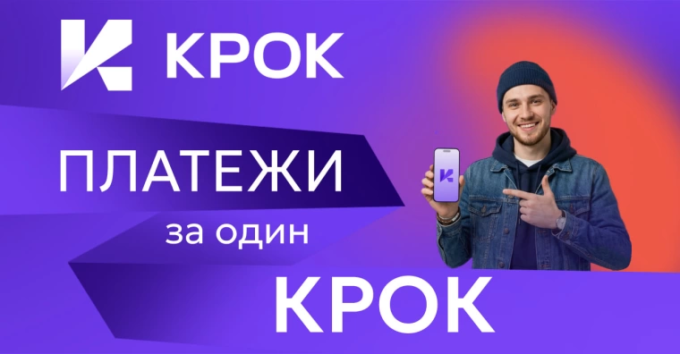 Беларусбанк организовал платежи в сервисе «КРОК» через смартфон вместо терминала Беларусбанк организовал платежи в сервисе «КРОК» через смартфон вместо терминала
