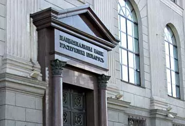  Нацбанка определил правовые основы осуществления рейтинговой деятельности в Беларуси