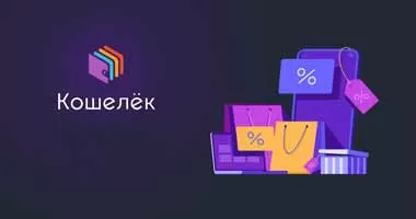 Беларусбанк проинформировал о невозможности использования карточек Visa в сервисе Кошелёк Pay