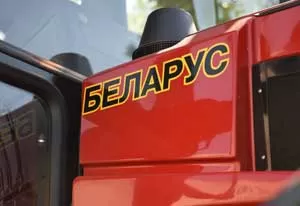 mtz.jpg