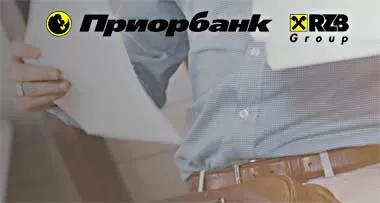 prior_biz.jpg