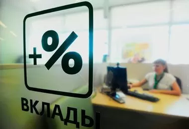 Срочные вклады физлиц в белорусских рублях достигли 17,5 млрд бел руб — Нацбанк