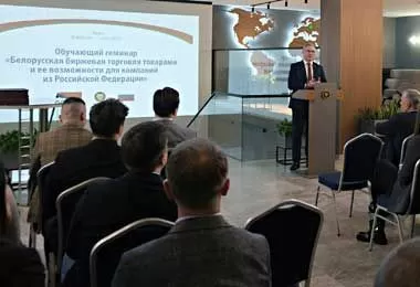 БУТБ расширила сеть брокеров в России