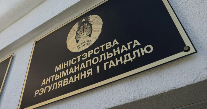 МАРТ рассмотрено 77 жалоб по госзакупкам за первое полугодие 2026 года МАРТ рассмотрено 77 жалоб по госзакупкам за первое полугодие 2026 года
