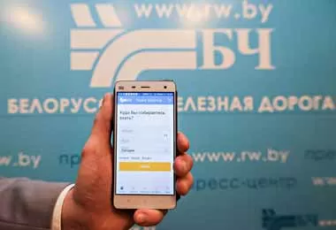 БЖД реализовала более 2,2 млн электронных билетов за три месяца 2023 г
