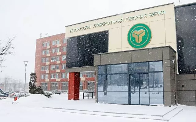 Общая сумма заключенных сделок на БУТБ в январе 2026 года превысила 1,19 млрд бел руб